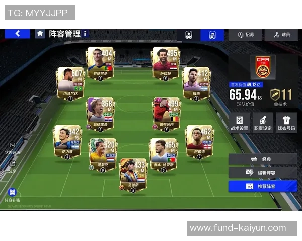 重温实况足球8赛季经典时刻与战术解析，感受足球游戏的魅力与激情